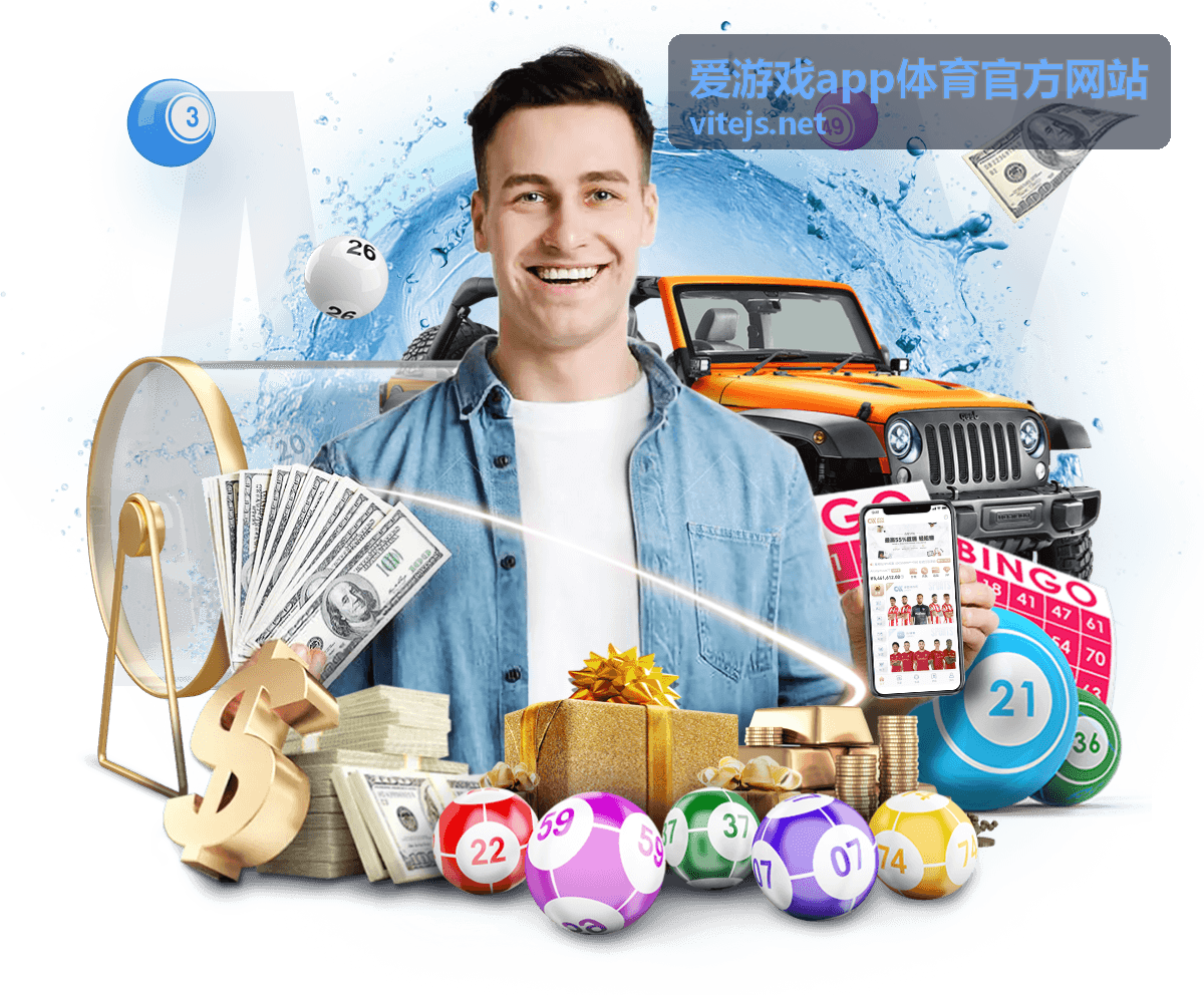 爱游戏app体育官方网站电竞总决赛精彩瞬间